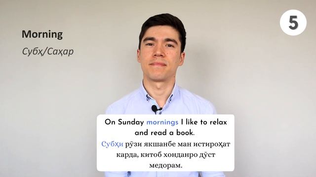 Most common words and phrases in Tajik - Week 3 смотреть онлайн