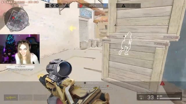 Дарова, дамы и господа. Warface|рм смотреть онлайн