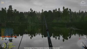 Рыбачим  в Russian Fishing 4 ✶10.03.2020✶18+