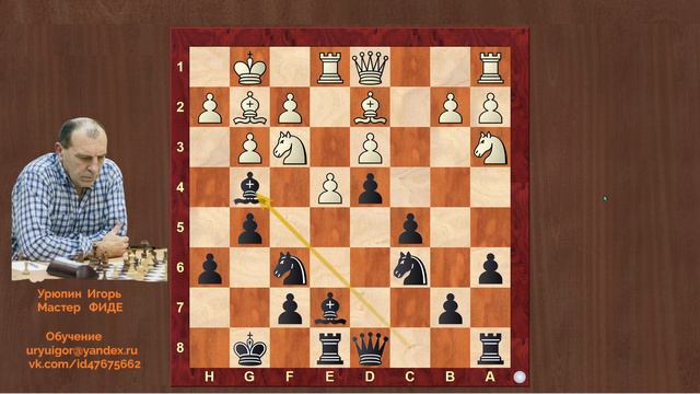 № 19 Рейтинг 1400 1600 Разбор полетов смотреть онлайн