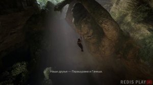 Uncharted: The Lost Legacy - ПОЛНОЕ ПРОХОЖДЕНИЕ ► PS5 Прохождение без комментариев ► REDIS PLAY