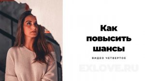 Девушка ушла? - КАК повысить ШАНСЫ на ее возврат