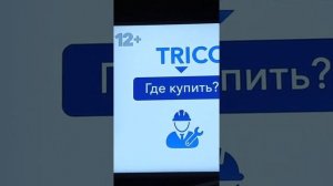 Оплата триколор тв ?
