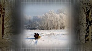 По дрова Песня на стихи Николая Рубцова