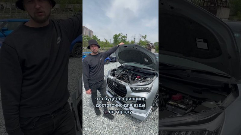 Маленький RAV4 #shorts #madogroup