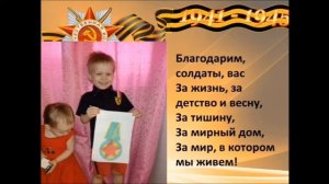 проект Патриотическое воспитание детей 3 4 года МАДОУ Детский сад № 1 Корпус № 2