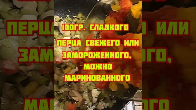 Солянка после праздника-лучшее блюдо!