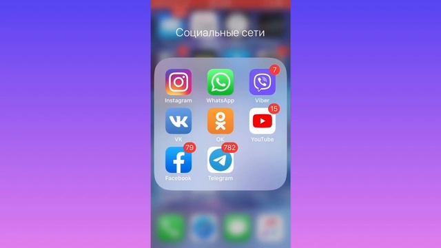 Панель управления айфоном. Кнопка домой смотреть онлайн