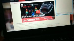 Обновление прошивки и базы камер, радар-детектора sho-me g800str