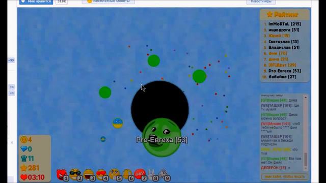 Играем в игру Голодные Игры - круче Агарио смотреть онлайн