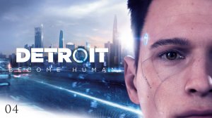 Detroit Become Human #4