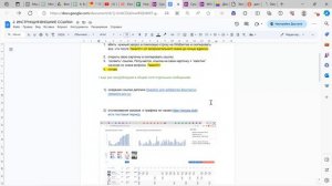 Создание ссылки для внешней рекламы на ВБ