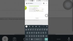 как поменять пароль на вай фай netis