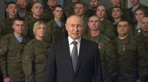 Новогоднее обращение президента России Владимира Путина