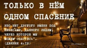 Александр Черпаков  НА ВОСКРЕСЕНИЕ ХРИСТА