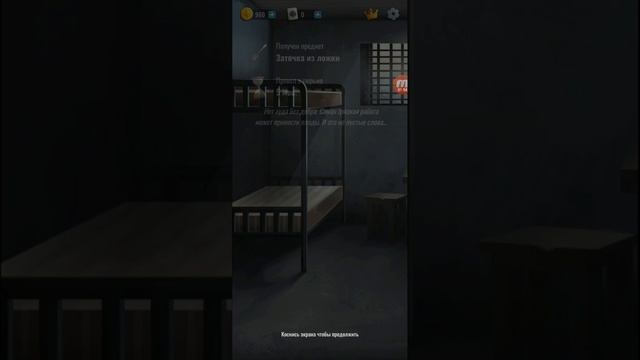 HOOSEGOW ( Фарм заточек монет и прочего ) смотреть онлайн