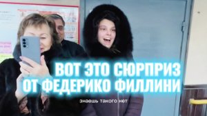 Необычные подарки на День Рождения ребенку: Мишка Панда в красных труселях и другие сюрпризы от мамы