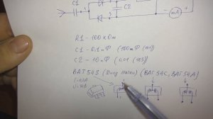 Индикатор ВЧ поля