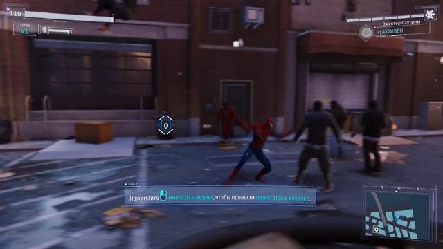 Marvel's Spider-Man Remastered Часть 2 смотреть онлайн