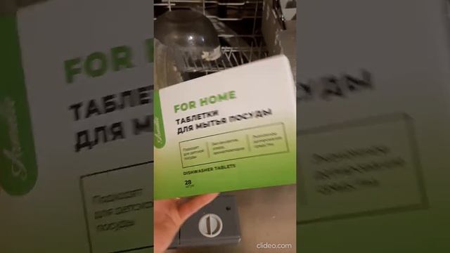 ТАБЛЕТКИ ДЛЯ ПОСУДОМОЙКИ? ЕСТЬ ВАРИАНТЫ? У МЕНЯ - ДА! смотреть онлайн
