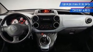 Citroen Berlingo с пробегом 2012