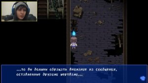 ТЕ, КОГО ПРЕДАЛИ | Прохождение Corpse Party #3