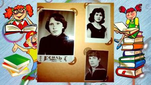 40 Летие окончание школы.