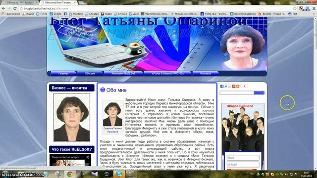 Аудит сайта смотреть онлайн