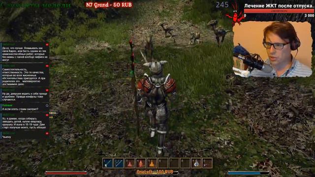 Gothic 3 [QP+CM]. #6. Нордмар или Варант? смотреть онлайн