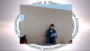 Ассамблея преподавателей теоретических дисциплин ДМШ и ДШИ 2023