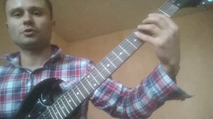 Кино (Перемен) как играть на гитаре.
