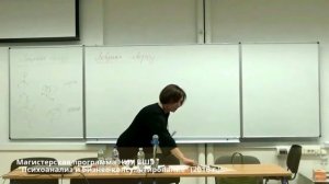 Мастер-класс Марины Мелия. Адекватное позиционирование коуча по отношению к VIP-клиенту