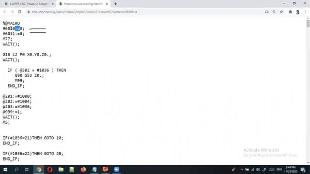 Занятие 2-08 от 25.11.2020. Синтек макропрограммирование. Смена инструмента. Цикл Т000.