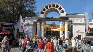 День урожая в Иванове. 14.09.2024г.