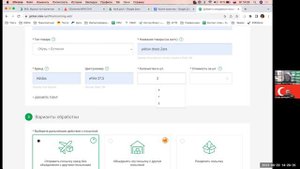 Преимущества СДЭК Форвард для Баейров. Автоматизация  Отправок и контроля Посылок