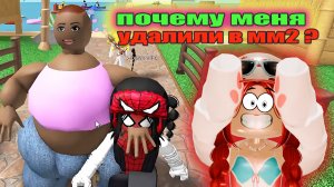 ПОЧЕМУ МОЙ СКИН УДАЛИЛИ ИЗ РОБЛОКСА?😢