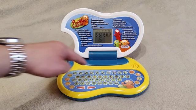 Детский компьютер Puppet Laptop смотреть онлайн