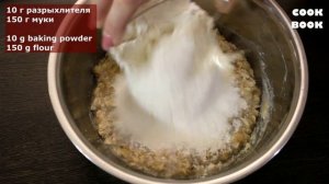 ОВСЯНОЕ ПЕЧЕНЬЕ Вкуснее чем в Магазине за 30 МИНУТ. ПЕЧЕНЬЕ РАССЫПЧАТОЕ Домашнее | ЮляКукБук