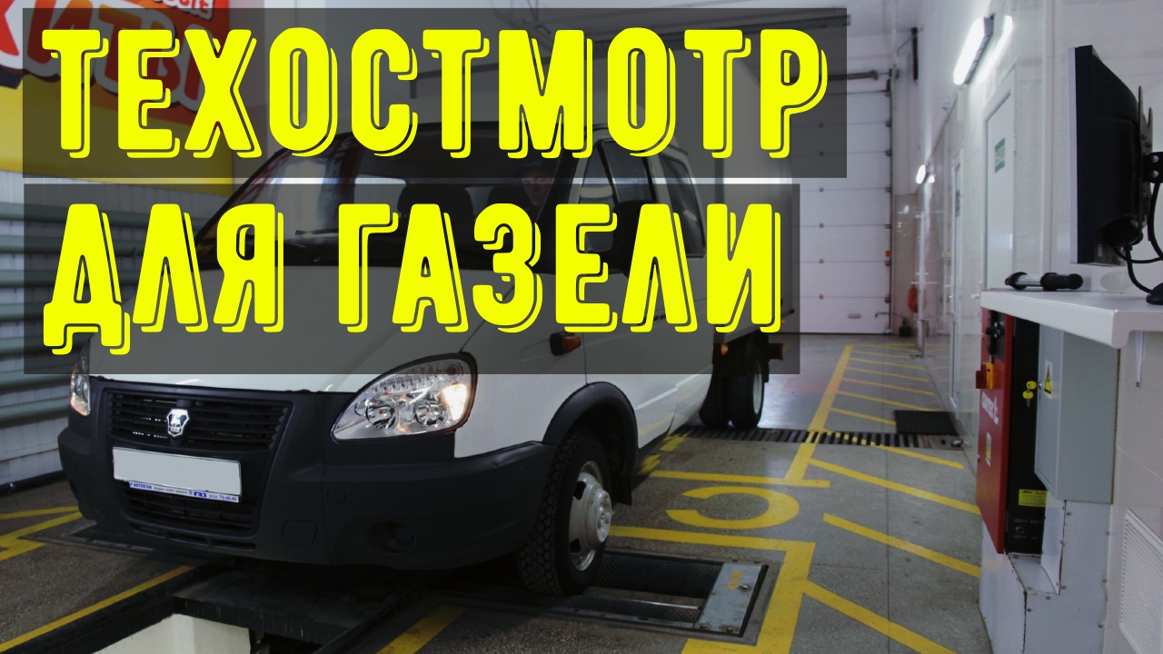 Посмотреть где застрахован автомобиль