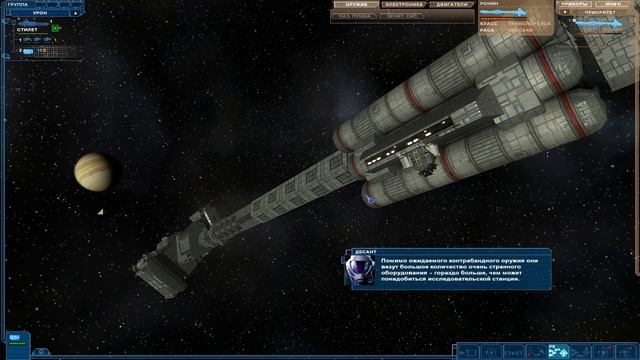 Nexus - The Jupiter Incident ОБЗОР смотреть онлайн