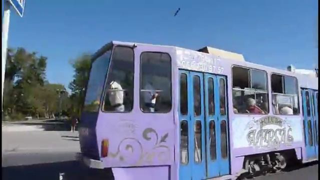 Евпаторийский трамвайчик смотреть онлайн