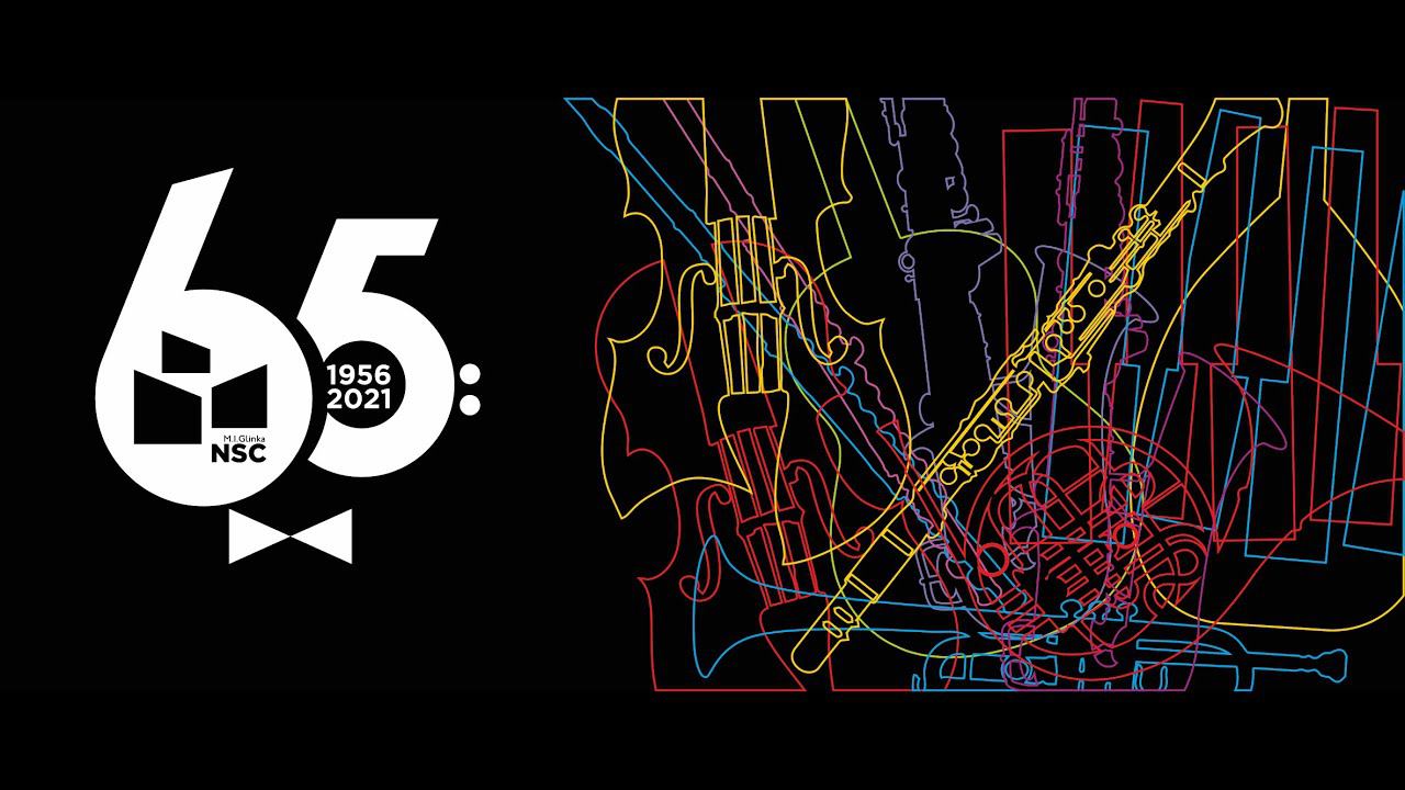 Творческая встреча с Дмитрием Юровским (21.10.2021)