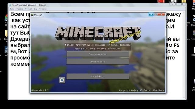 Как установить скин в майнкрафте по нику!!! смотреть онлайн