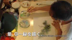 Kazuo Oga Painting in Poster Color Ghibli Studio Anime Background 男鹿 和雄 At the Master's Workshop
