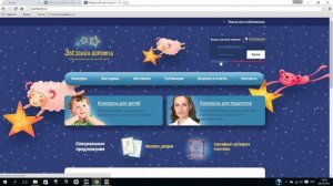 Как авторизироваться на сайте