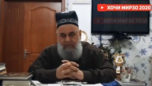 Бо зани ҳомила ҳамхобаги кардан мумкин аст ё не? | Хочи Мирзо саволу ҷавоб сабти нав.