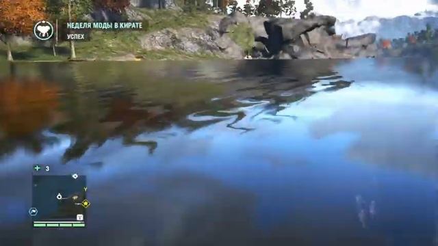 Far Cry 4 Фар Край 4 Ч 22 Неделя модной охоты смотреть онлайн