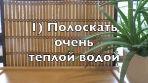 КАК и ЧЕМ полоскать больное горло