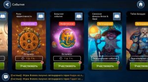 Dragon Champions Праздник ПАСХИ ! Заланар на 7 звезд ! ПРОМОКОД !