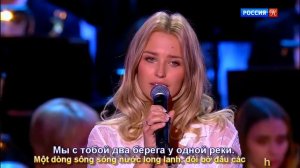 «Ночь была с ливнями» (Đêm dài qua dưới mưa rơi) - Аглая Шиловская (Subtitles)